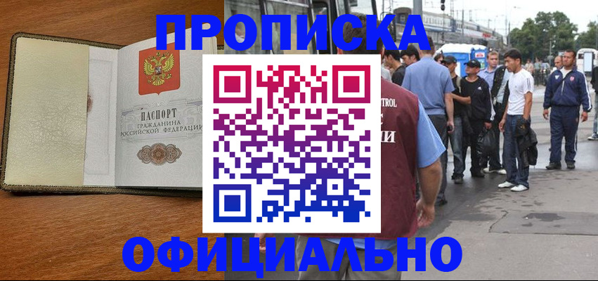 регистрация для школы в Тюкалинске